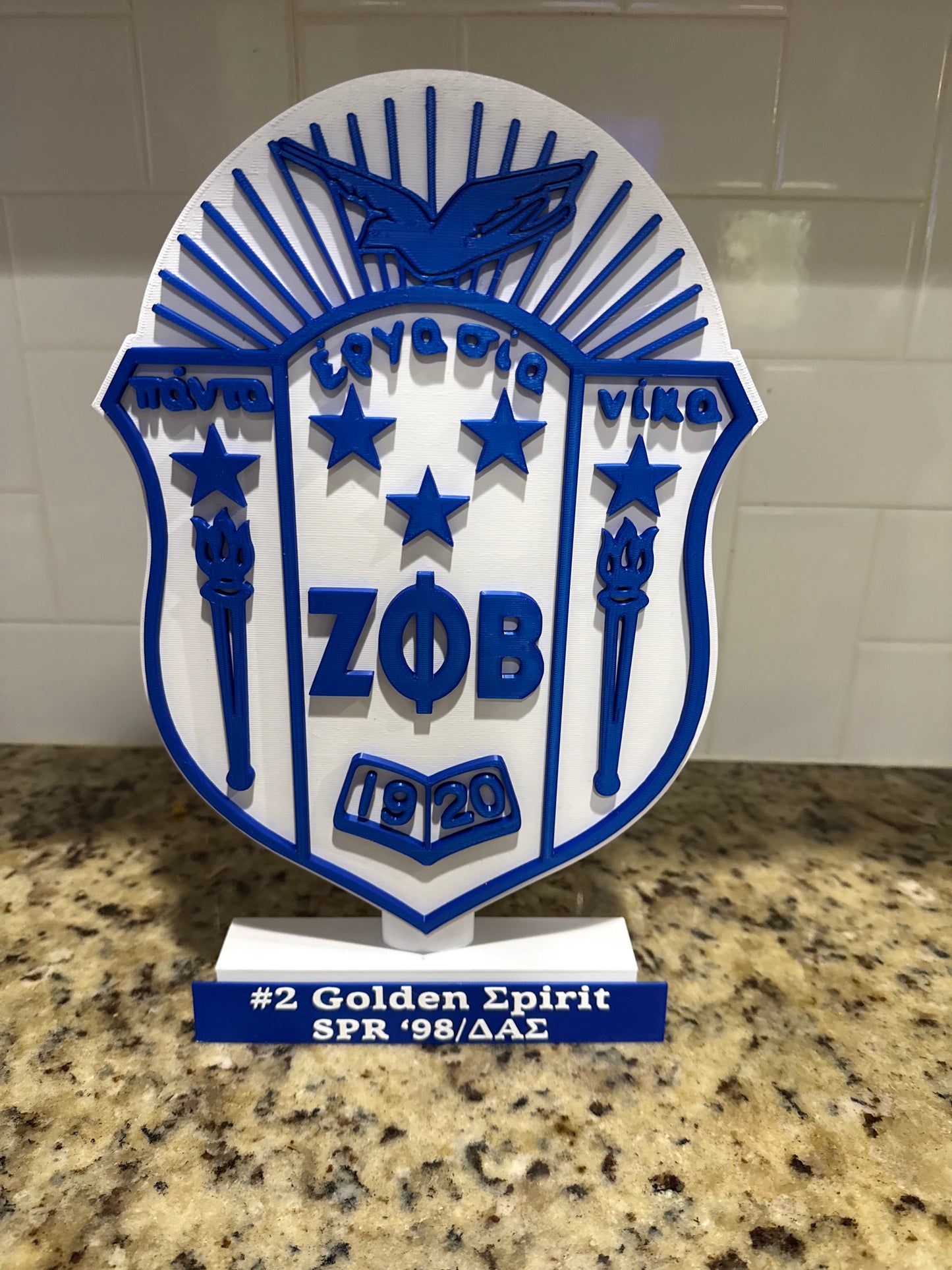 3D Zeta Shield Plaque